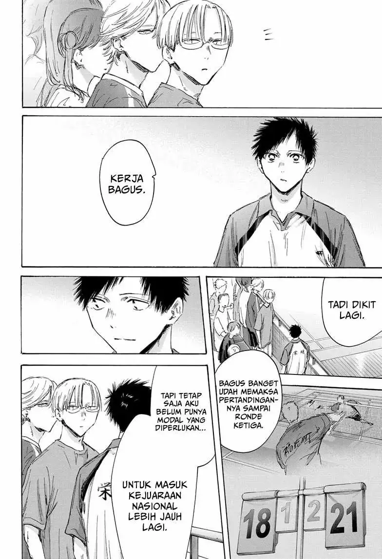 Read Blue Box (ID) Manga Online