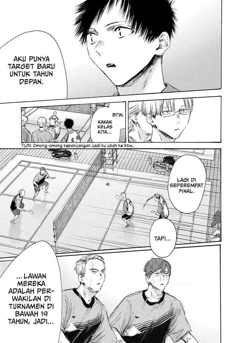 Read Blue Box (ID) Manga Online