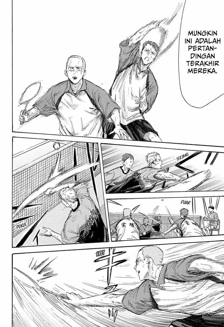 Read Blue Box (ID) Manga Online