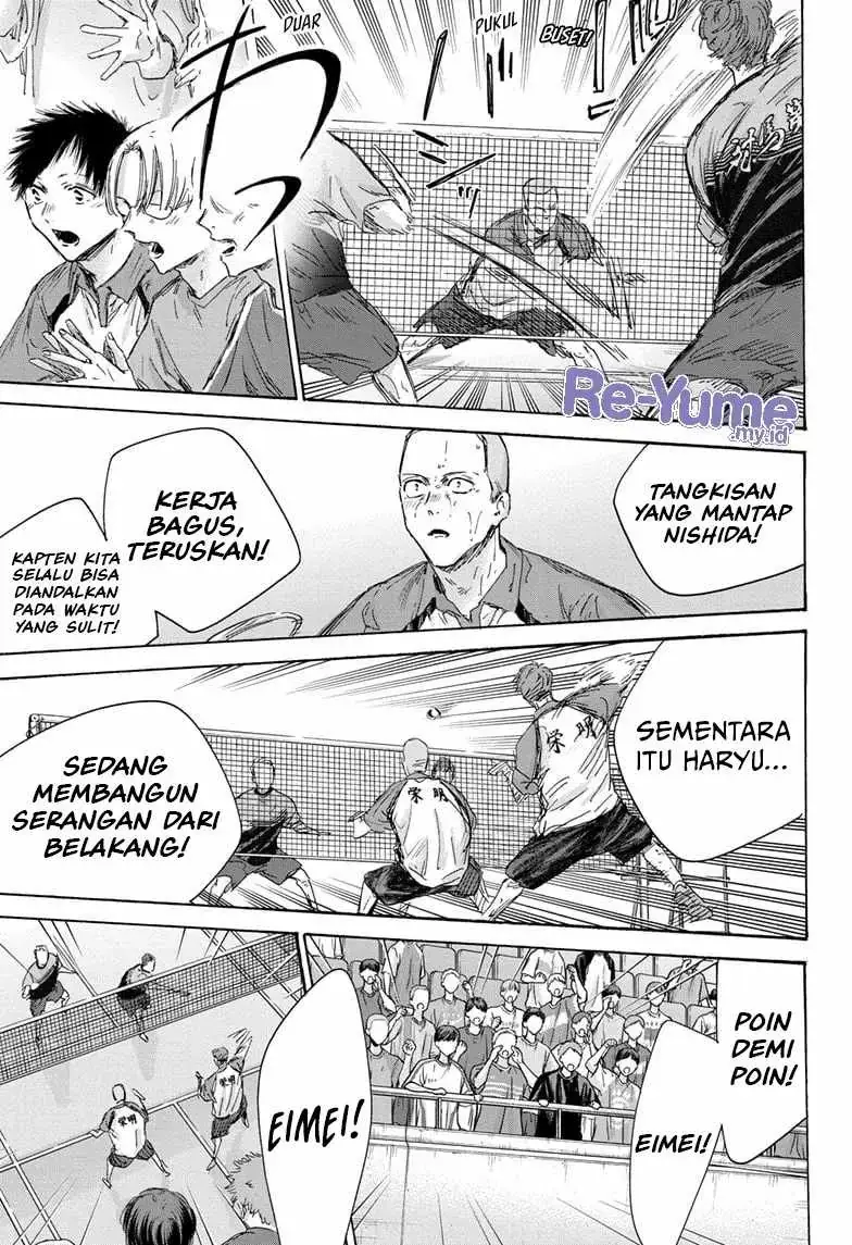 Read Blue Box (ID) Manga Online