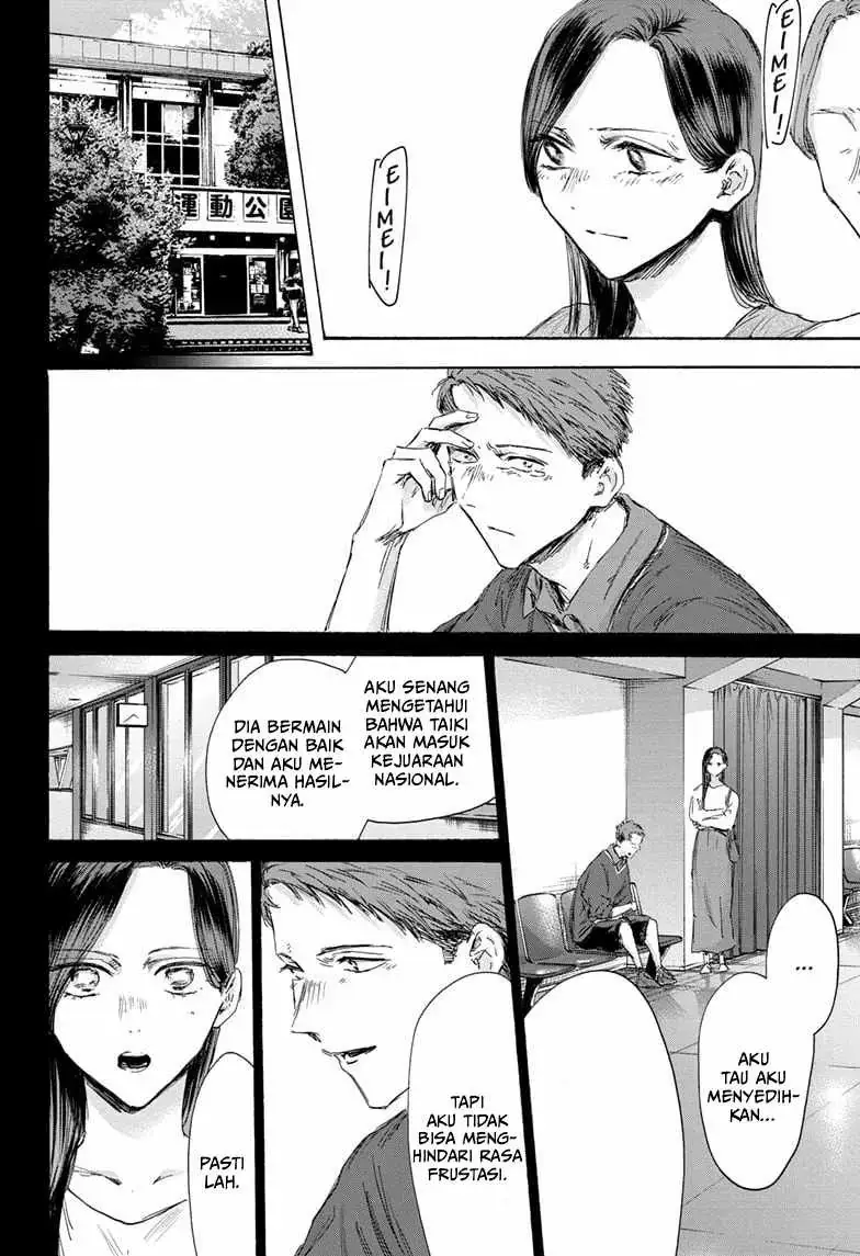 Read Blue Box (ID) Manga Online