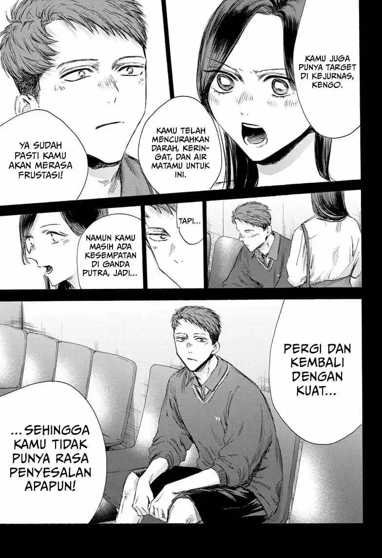 Read Blue Box (ID) Manga Online