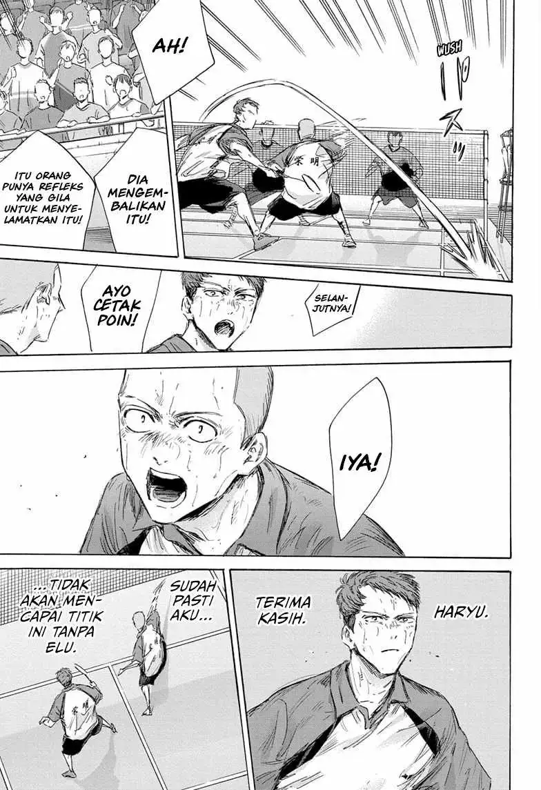 Read Blue Box (ID) Manga Online