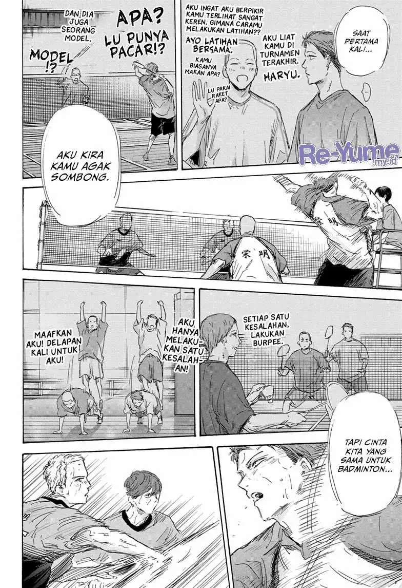 Read Blue Box (ID) Manga Online