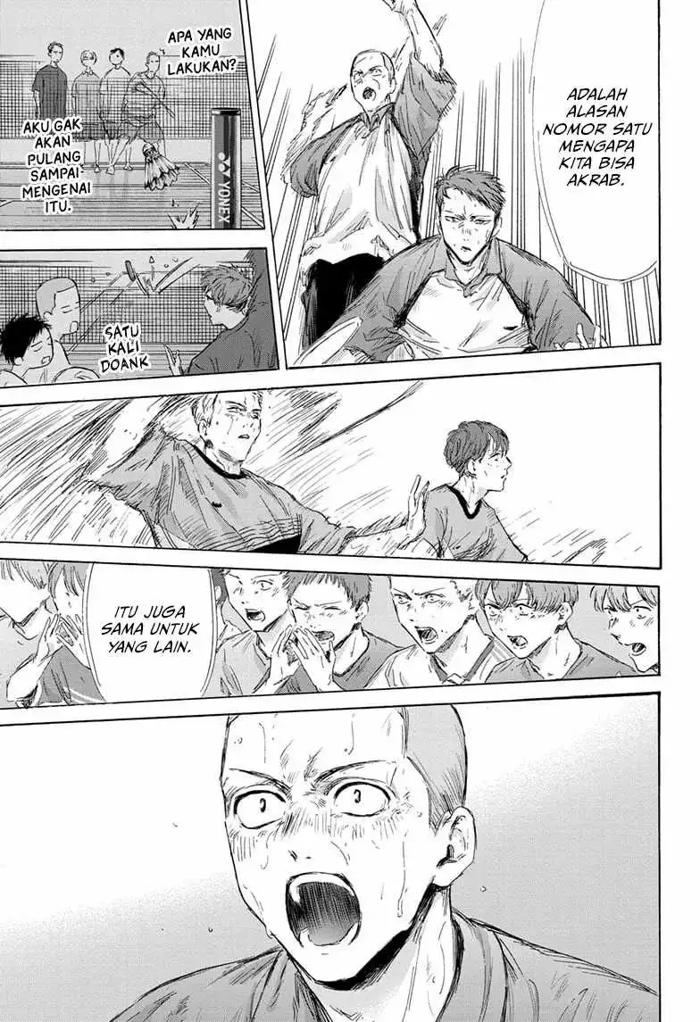 Read Blue Box (ID) Manga Online