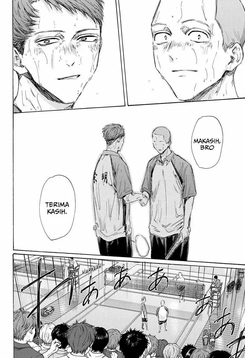 Read Blue Box (ID) Manga Online