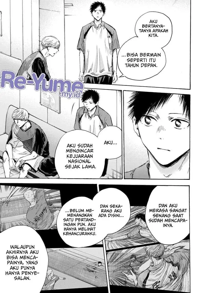 Read Blue Box (ID) Manga Online