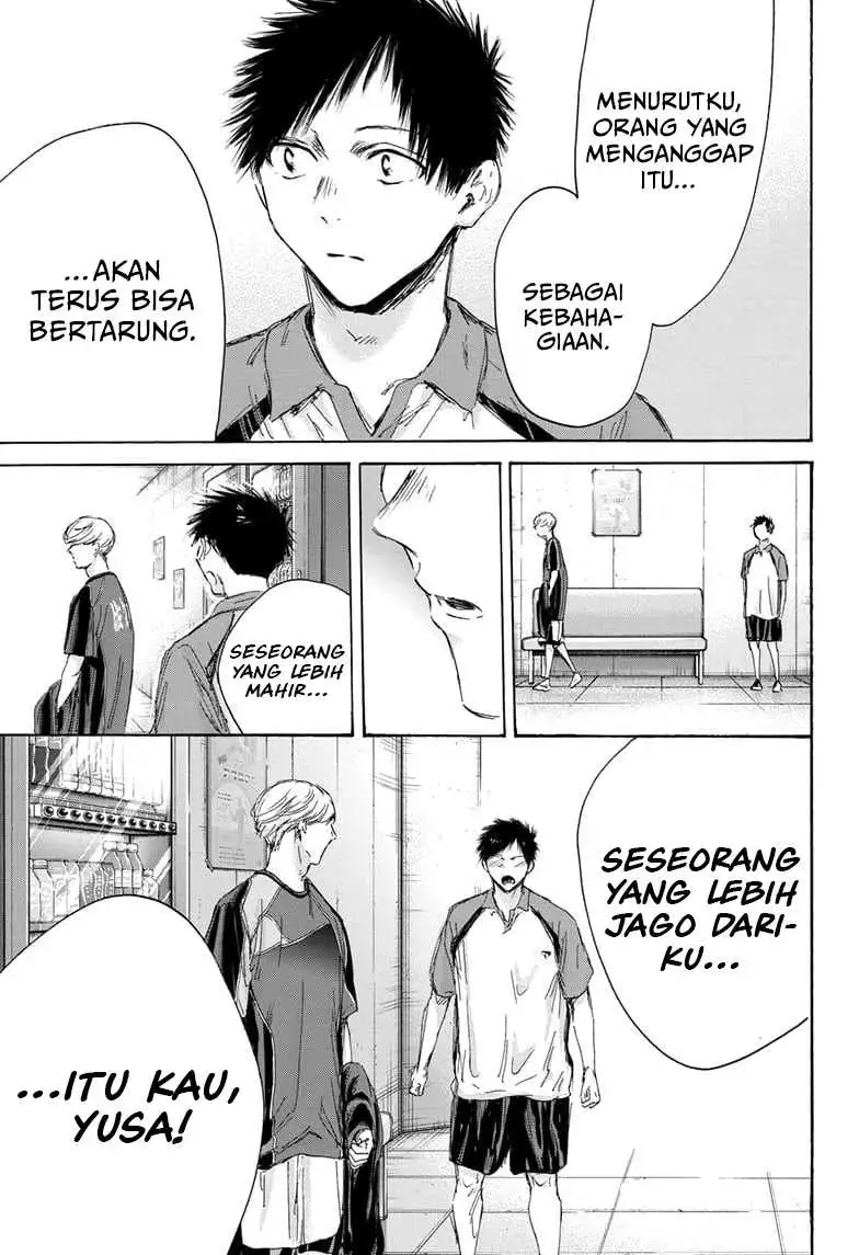 Read Blue Box (ID) Manga Online