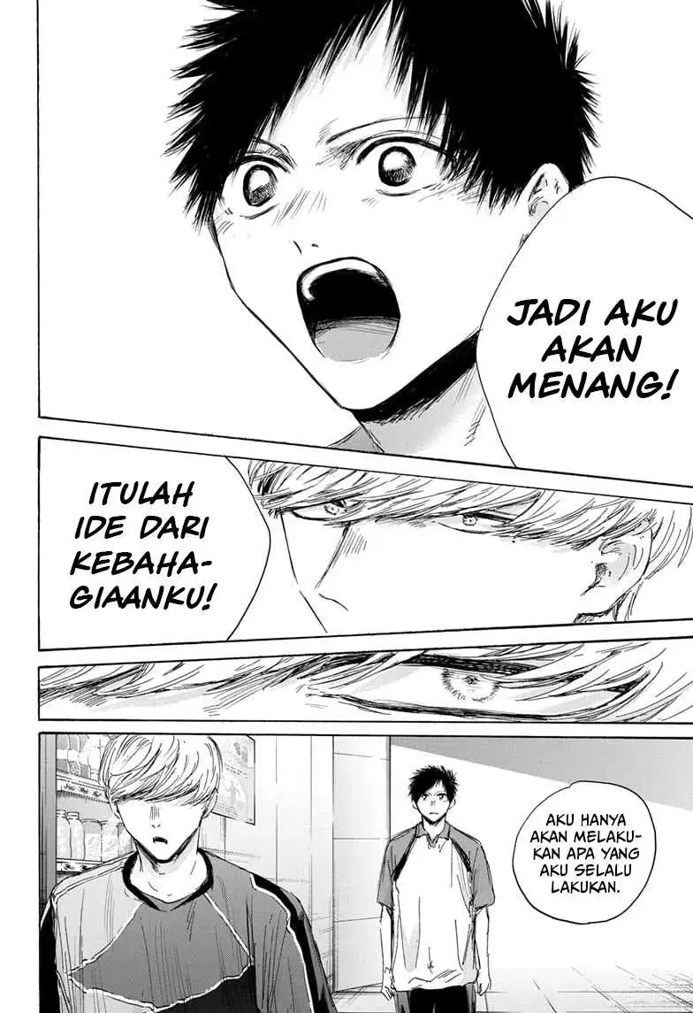 Read Blue Box (ID) Manga Online