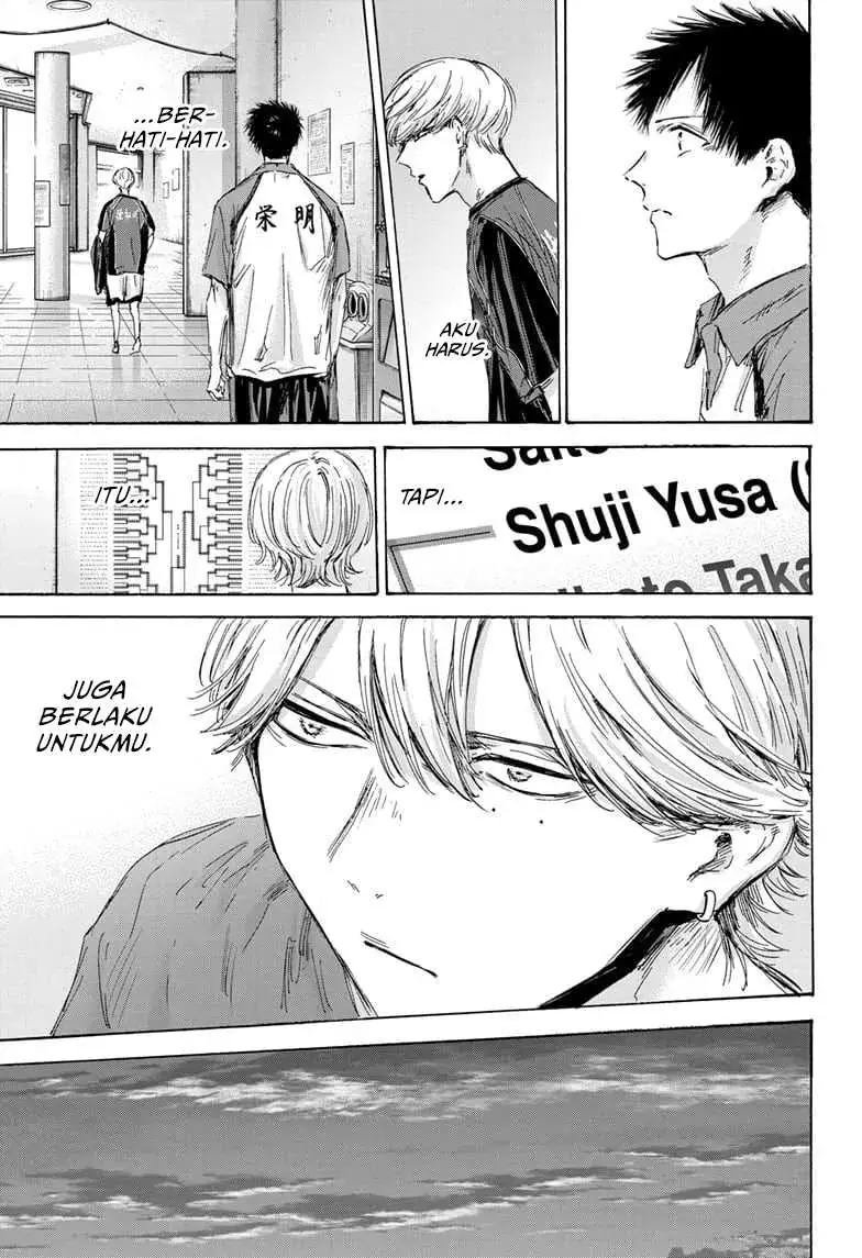 Read Blue Box (ID) Manga Online