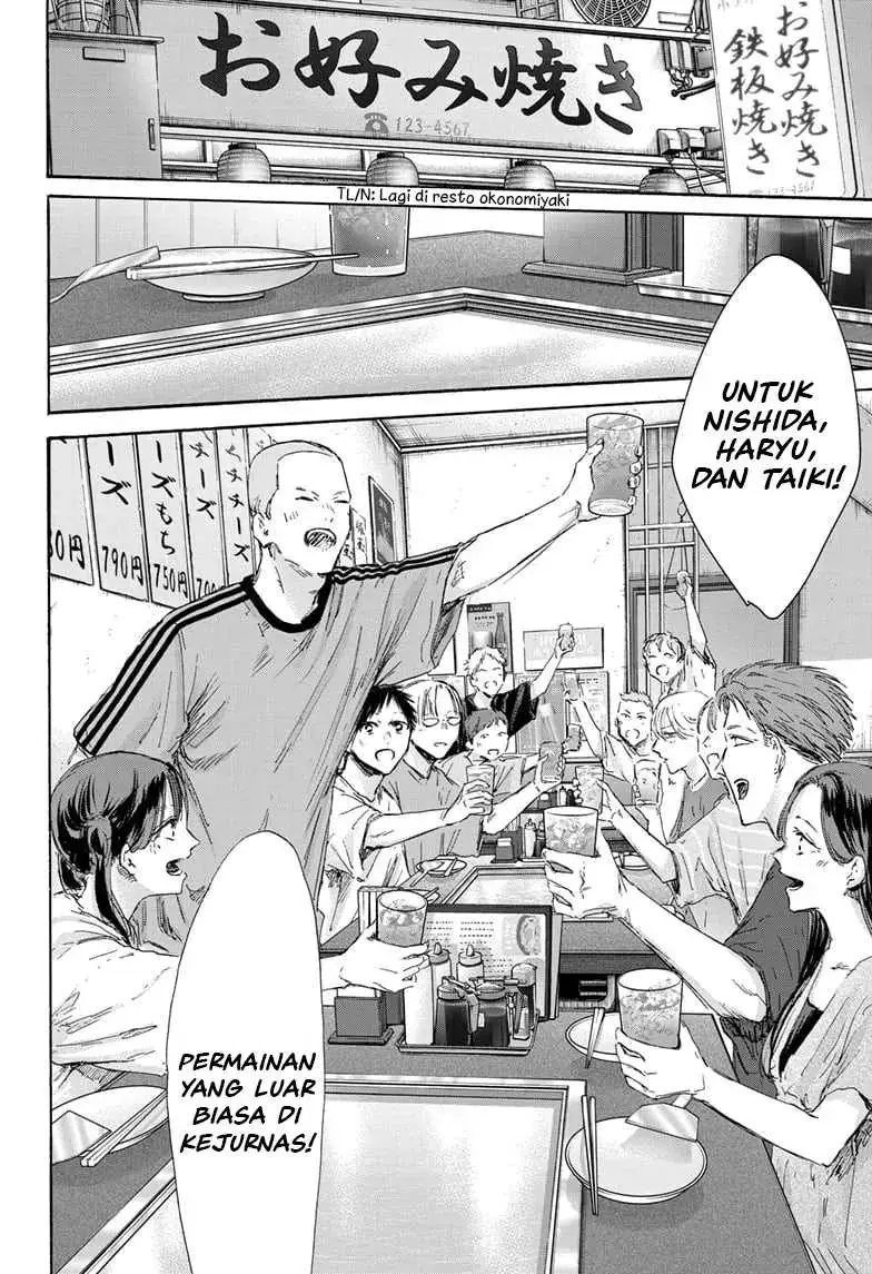 Read Blue Box (ID) Manga Online