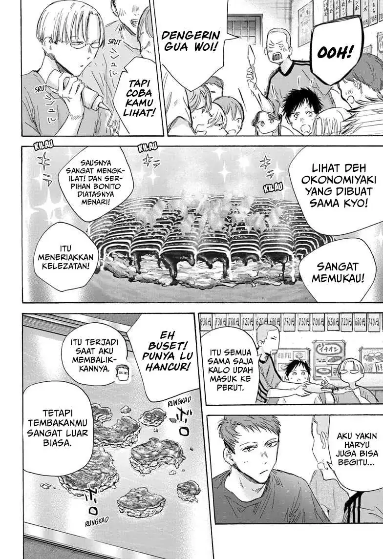 Read Blue Box (ID) Manga Online