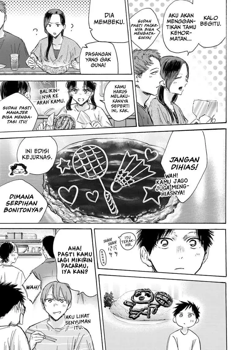 Read Blue Box (ID) Manga Online