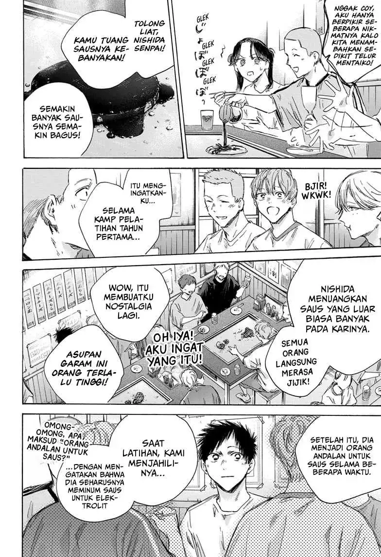 Read Blue Box (ID) Manga Online