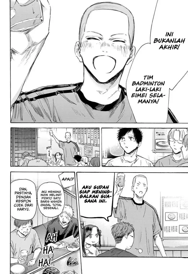 Read Blue Box (ID) Manga Online