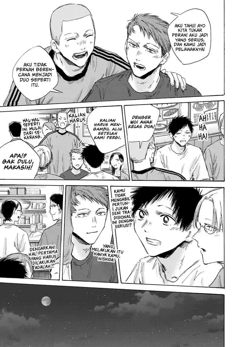 Read Blue Box (ID) Manga Online
