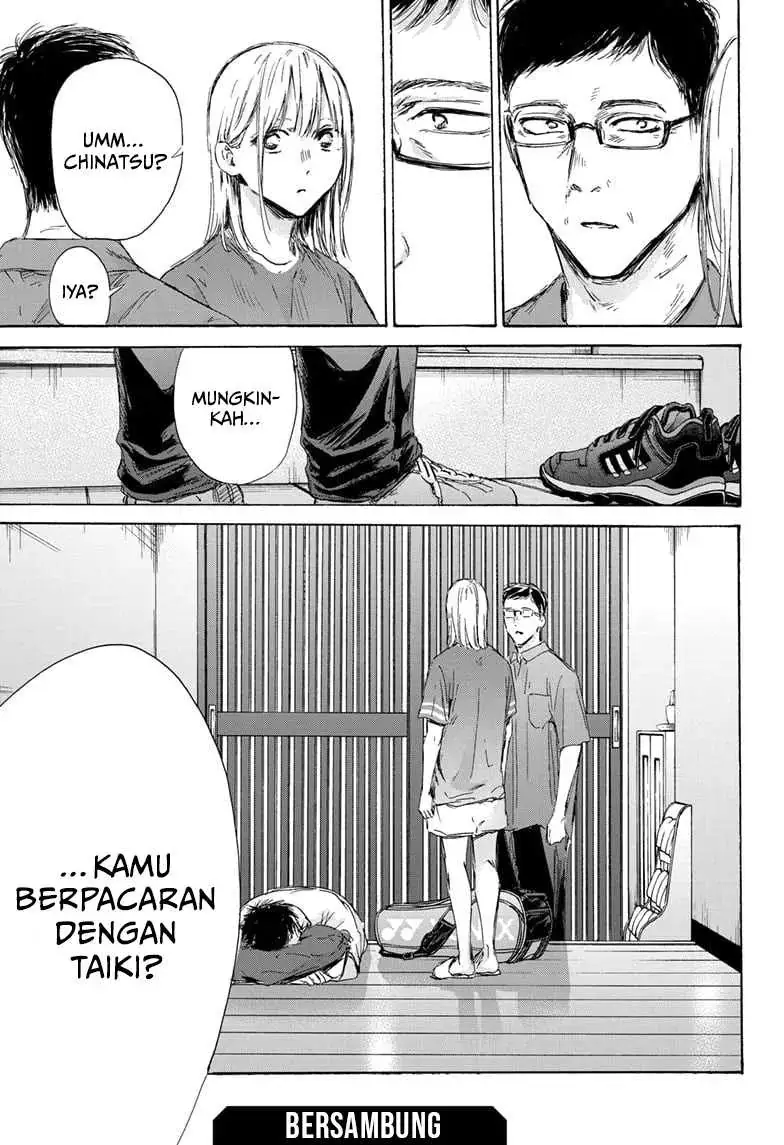 Read Blue Box (ID) Manga Online