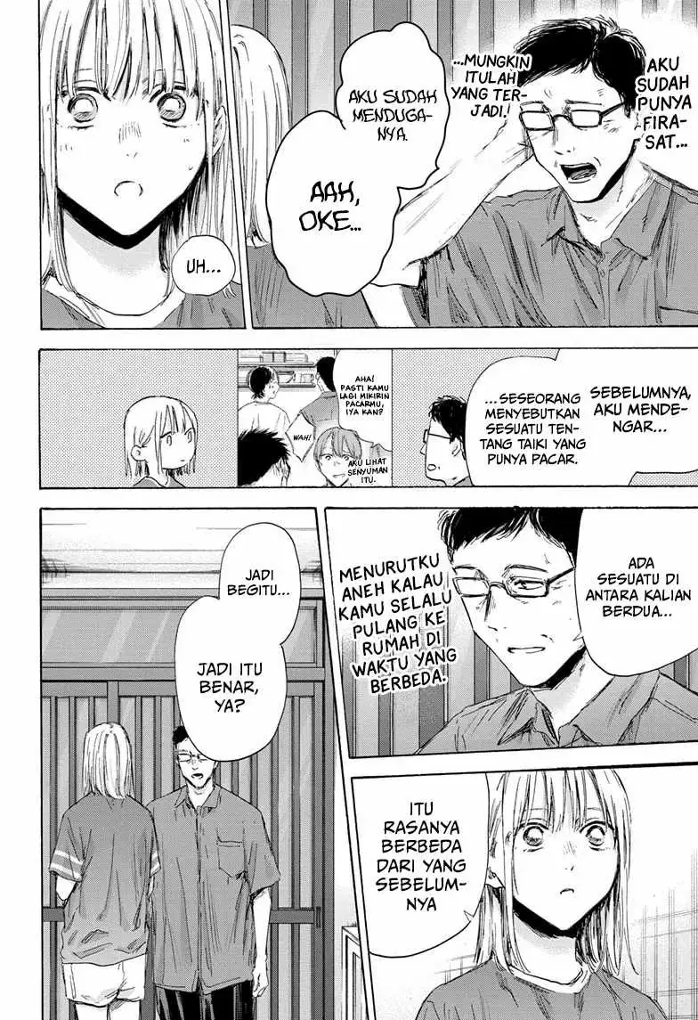 Read Blue Box (ID) Manga Online