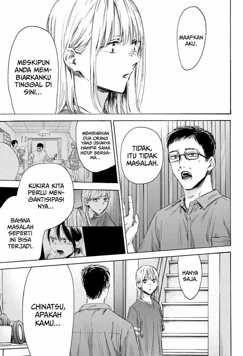 Read Blue Box (ID) Manga Online