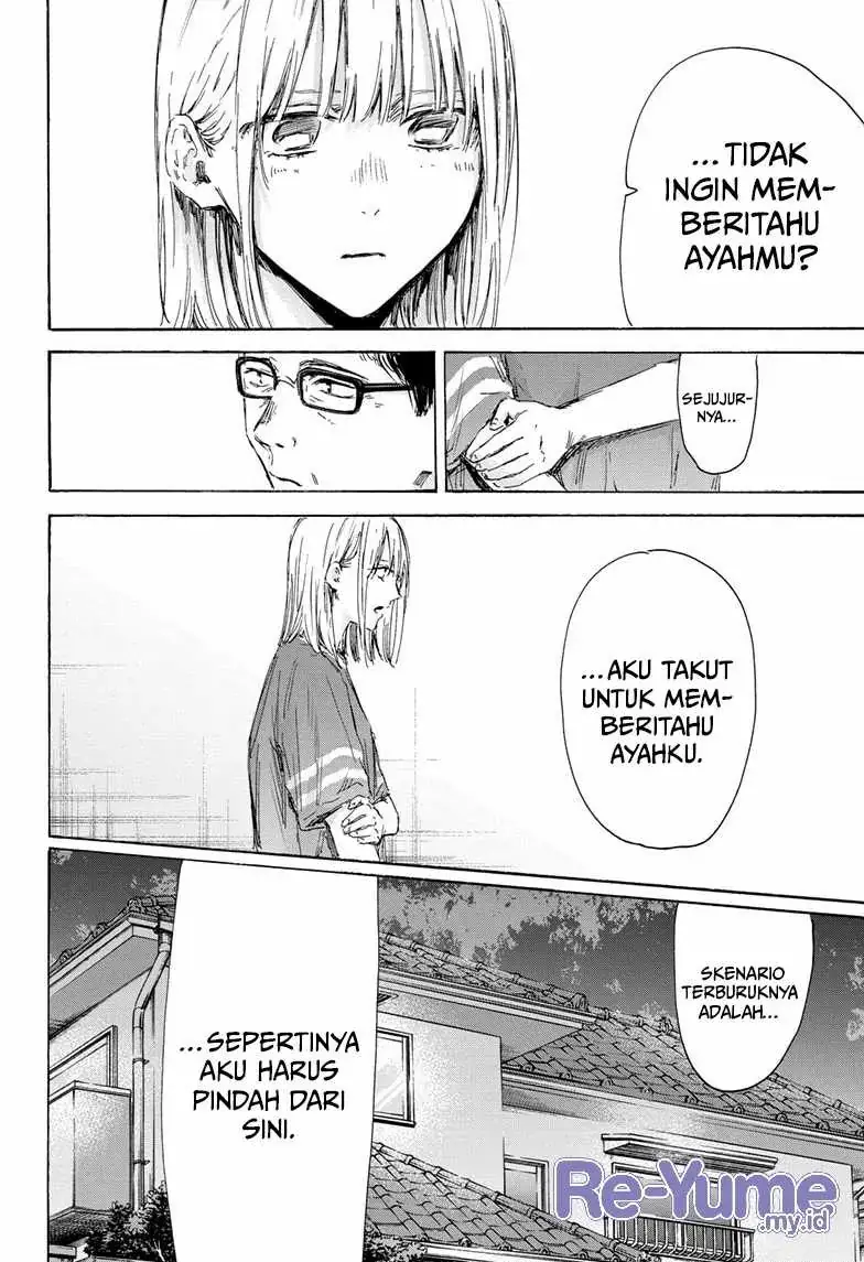 Read Blue Box (ID) Manga Online