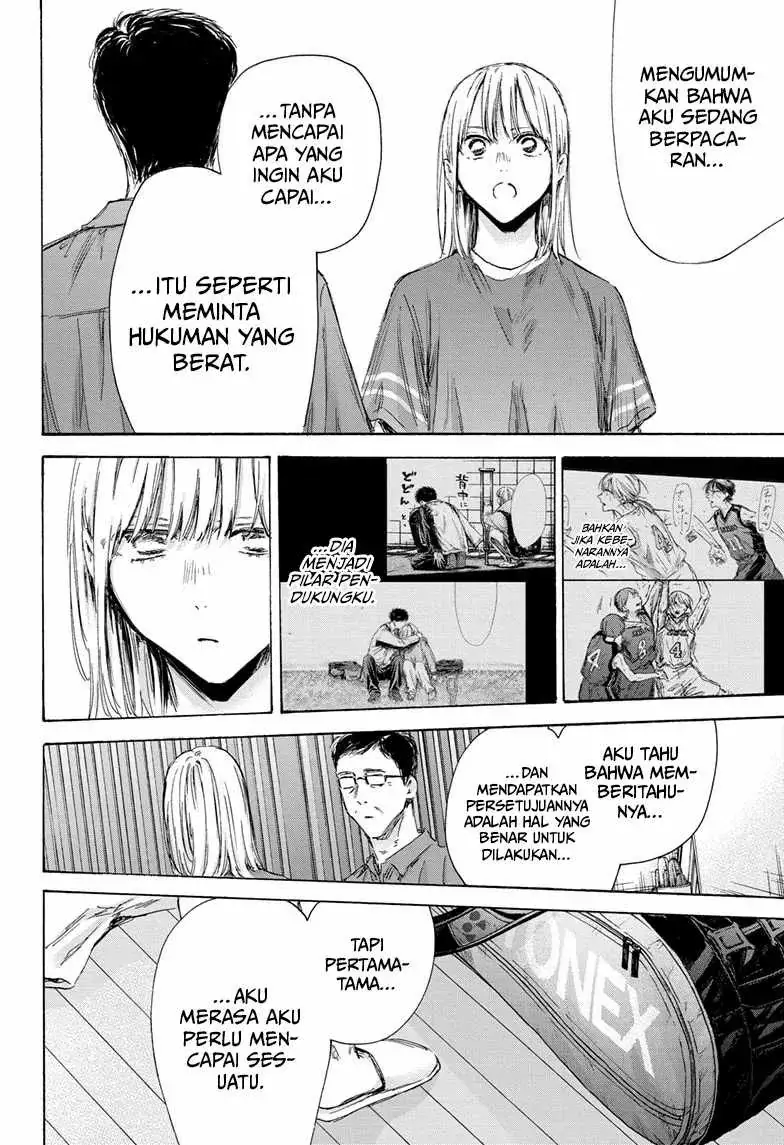 Read Blue Box (ID) Manga Online