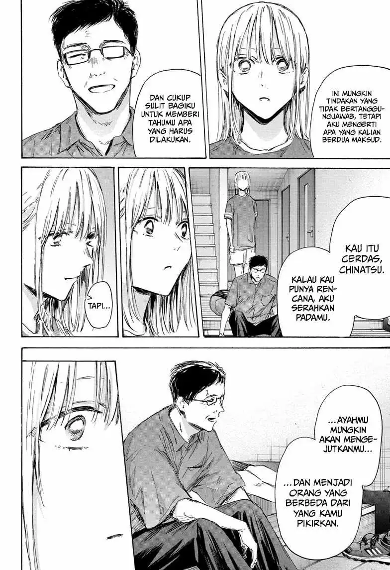 Read Blue Box (ID) Manga Online