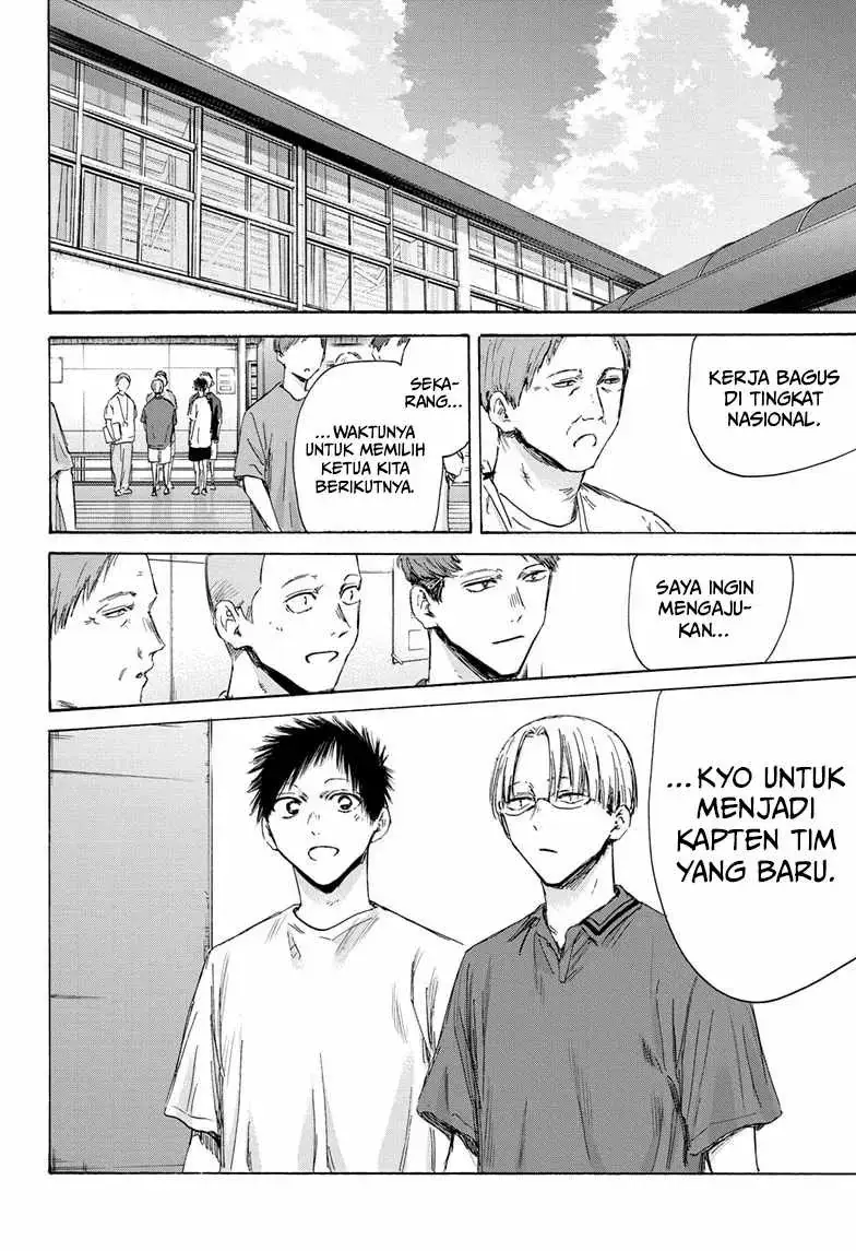 Read Blue Box (ID) Manga Online