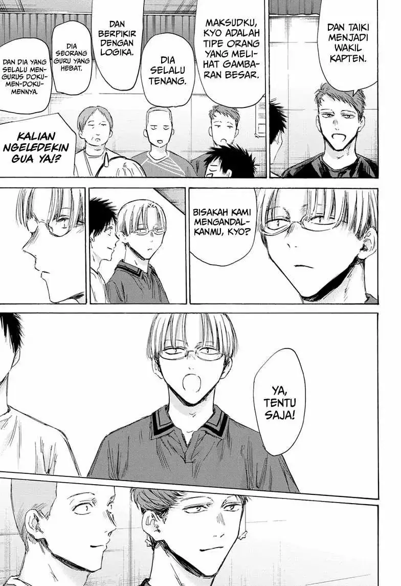 Read Blue Box (ID) Manga Online
