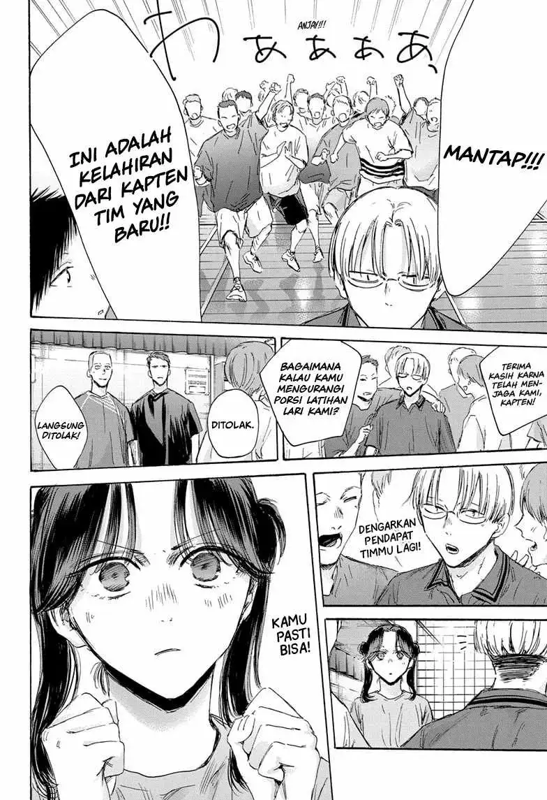 Read Blue Box (ID) Manga Online