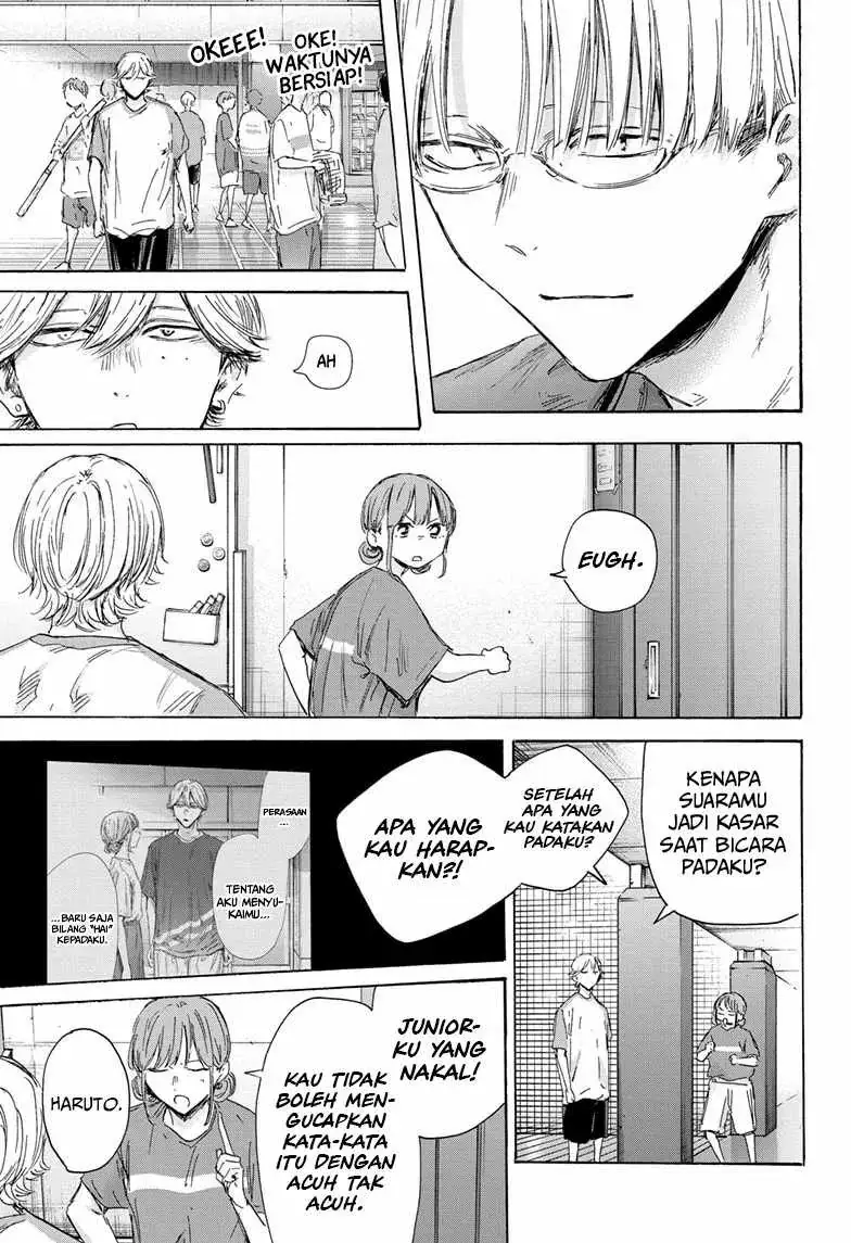 Read Blue Box (ID) Manga Online