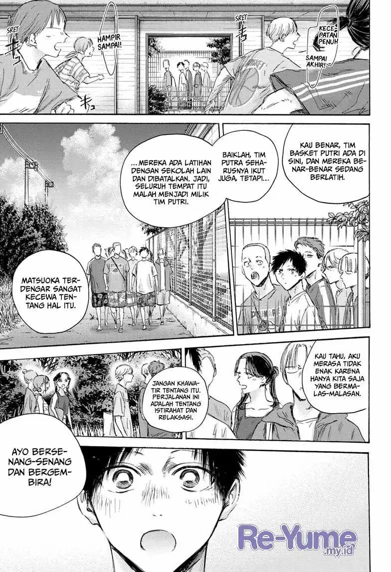 Read Blue Box (ID) Manga Online