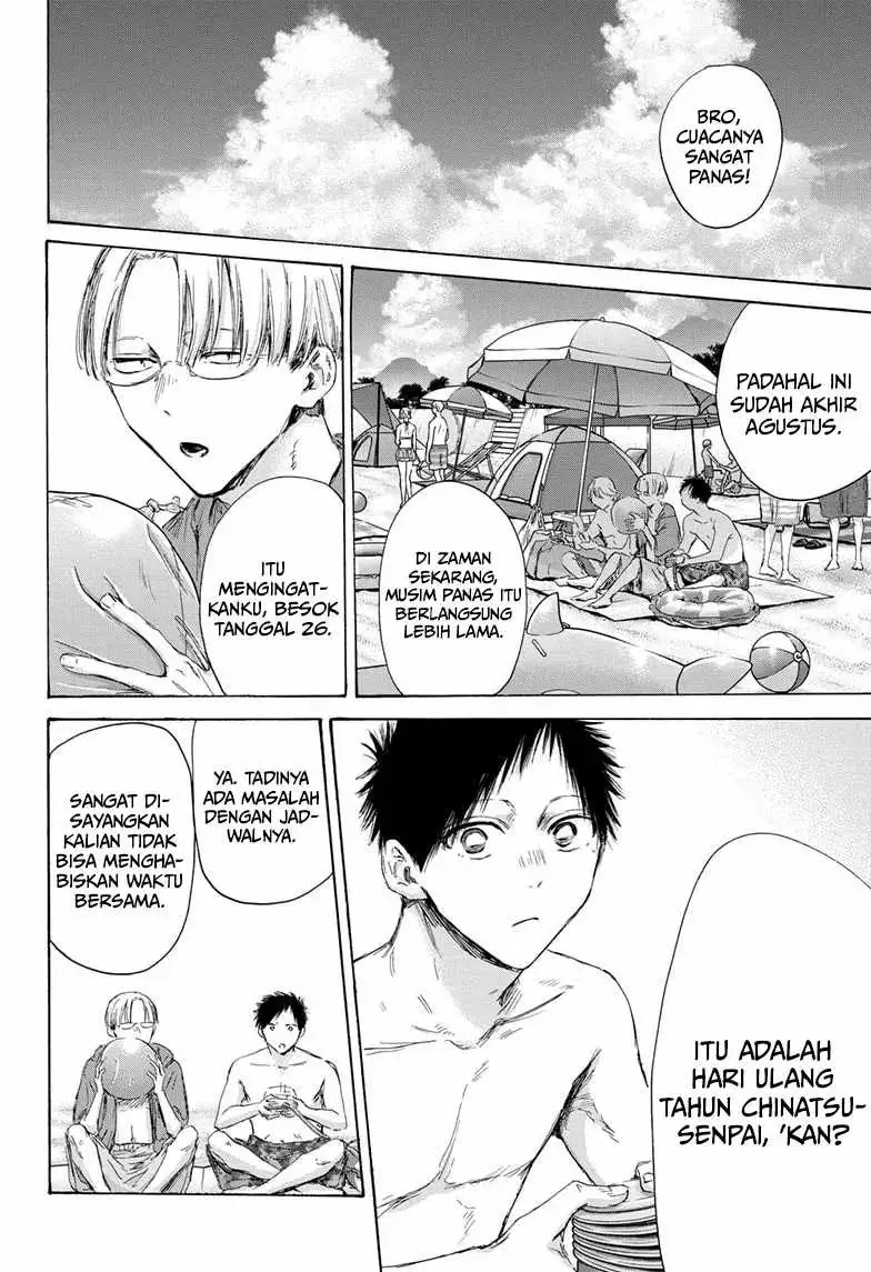 Read Blue Box (ID) Manga Online