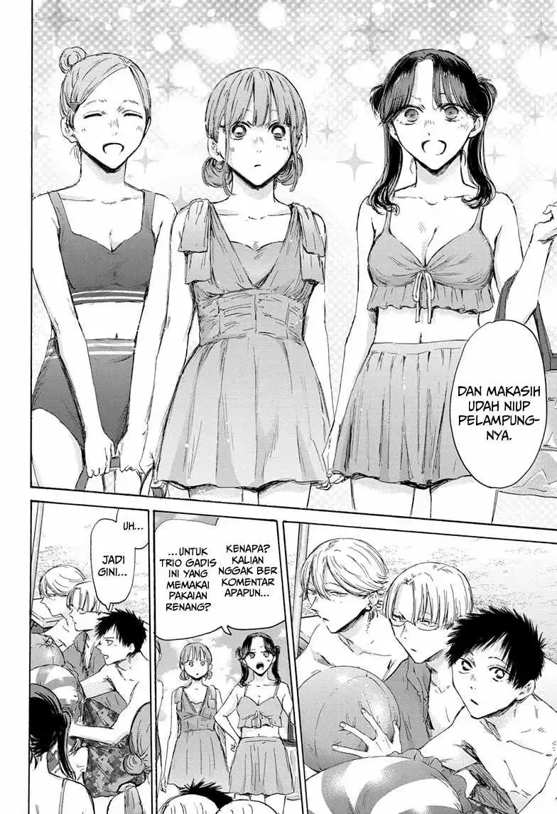 Read Blue Box (ID) Manga Online