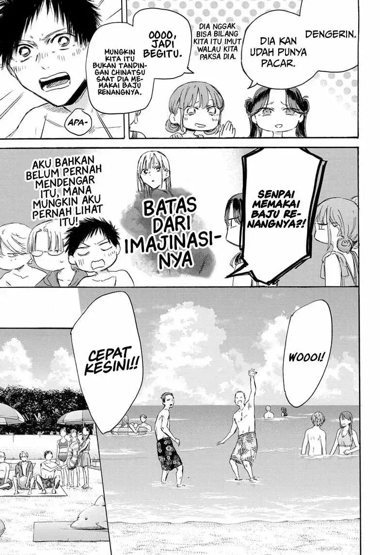 Read Blue Box (ID) Manga Online