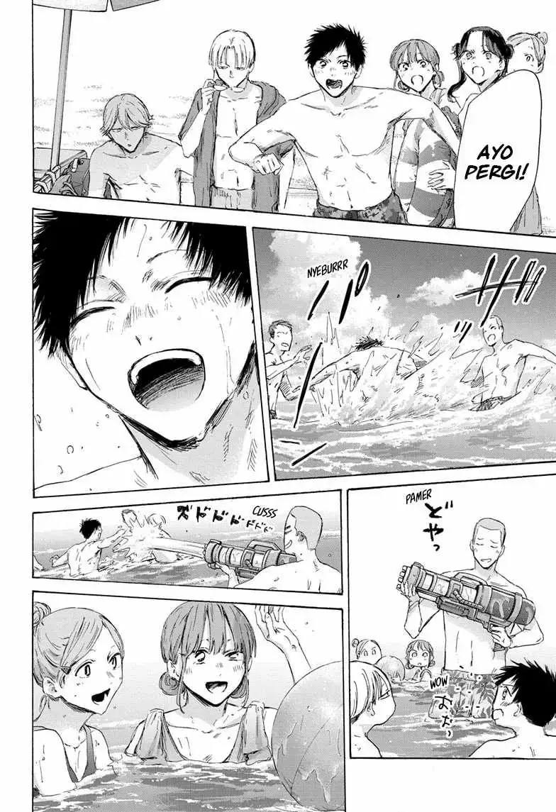 Read Blue Box (ID) Manga Online