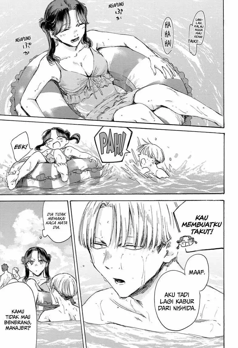 Read Blue Box (ID) Manga Online