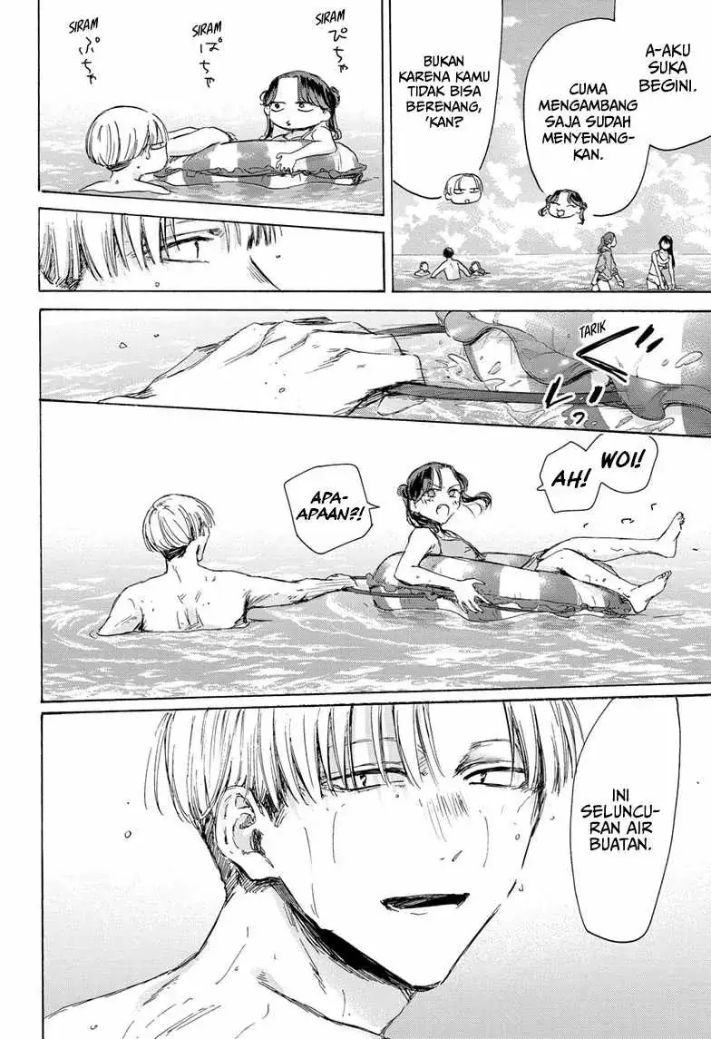 Read Blue Box (ID) Manga Online