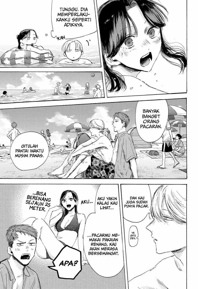 Read Blue Box (ID) Manga Online