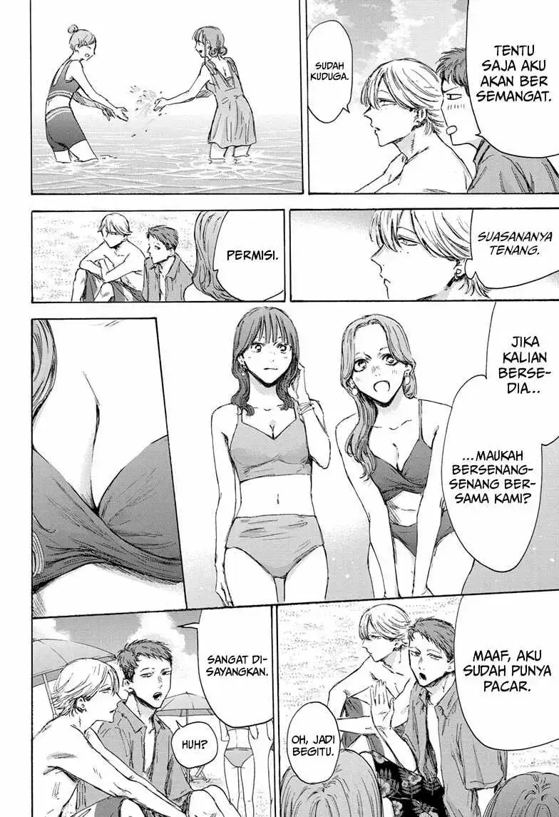Read Blue Box (ID) Manga Online