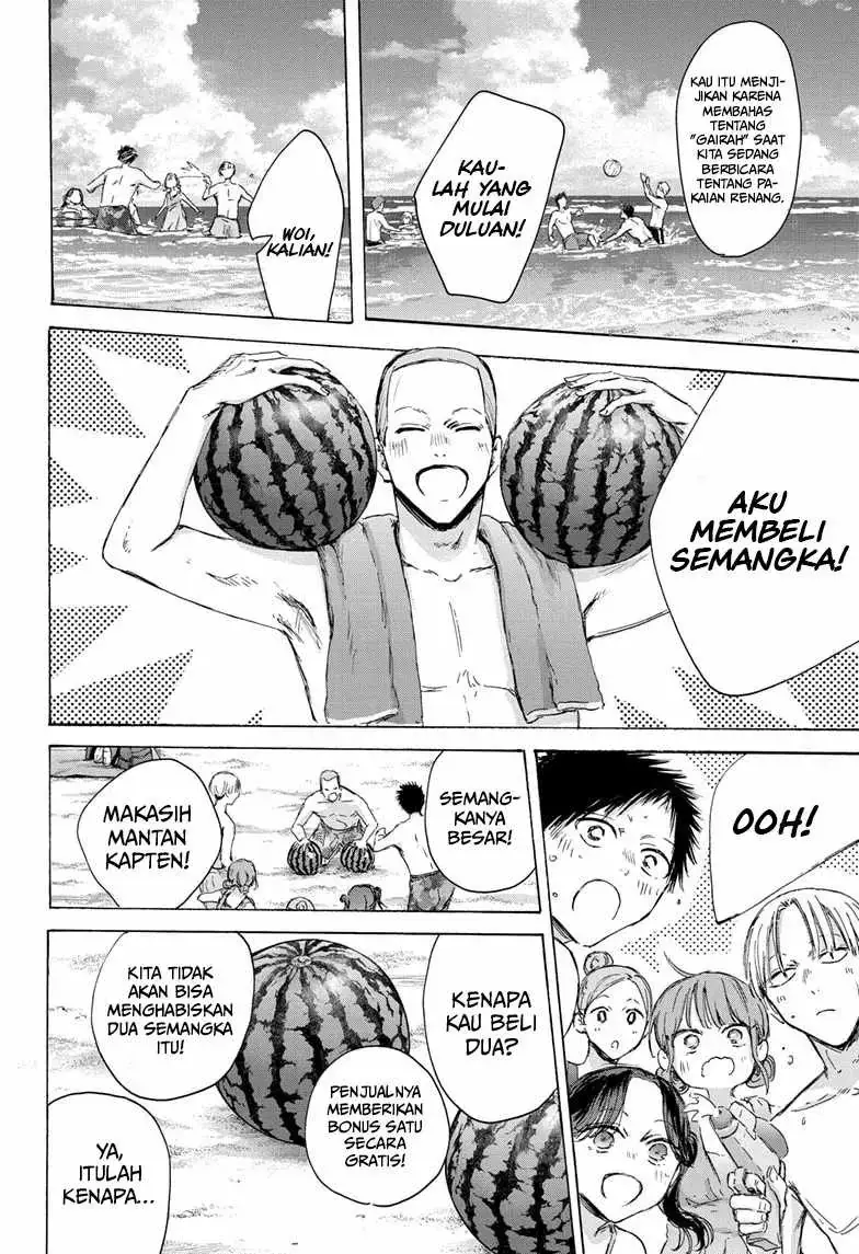 Read Blue Box (ID) Manga Online