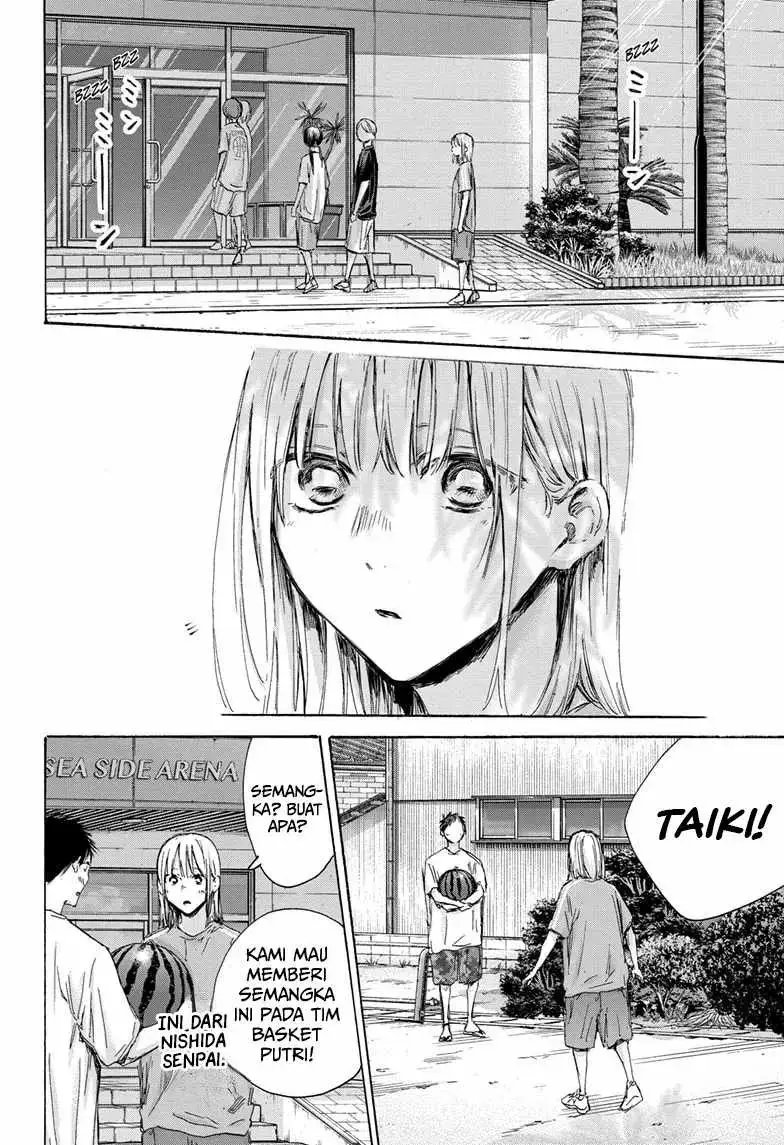 Read Blue Box (ID) Manga Online