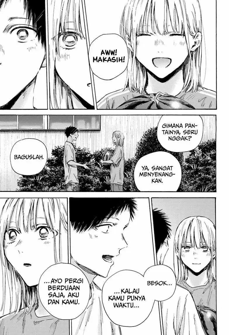 Read Blue Box (ID) Manga Online