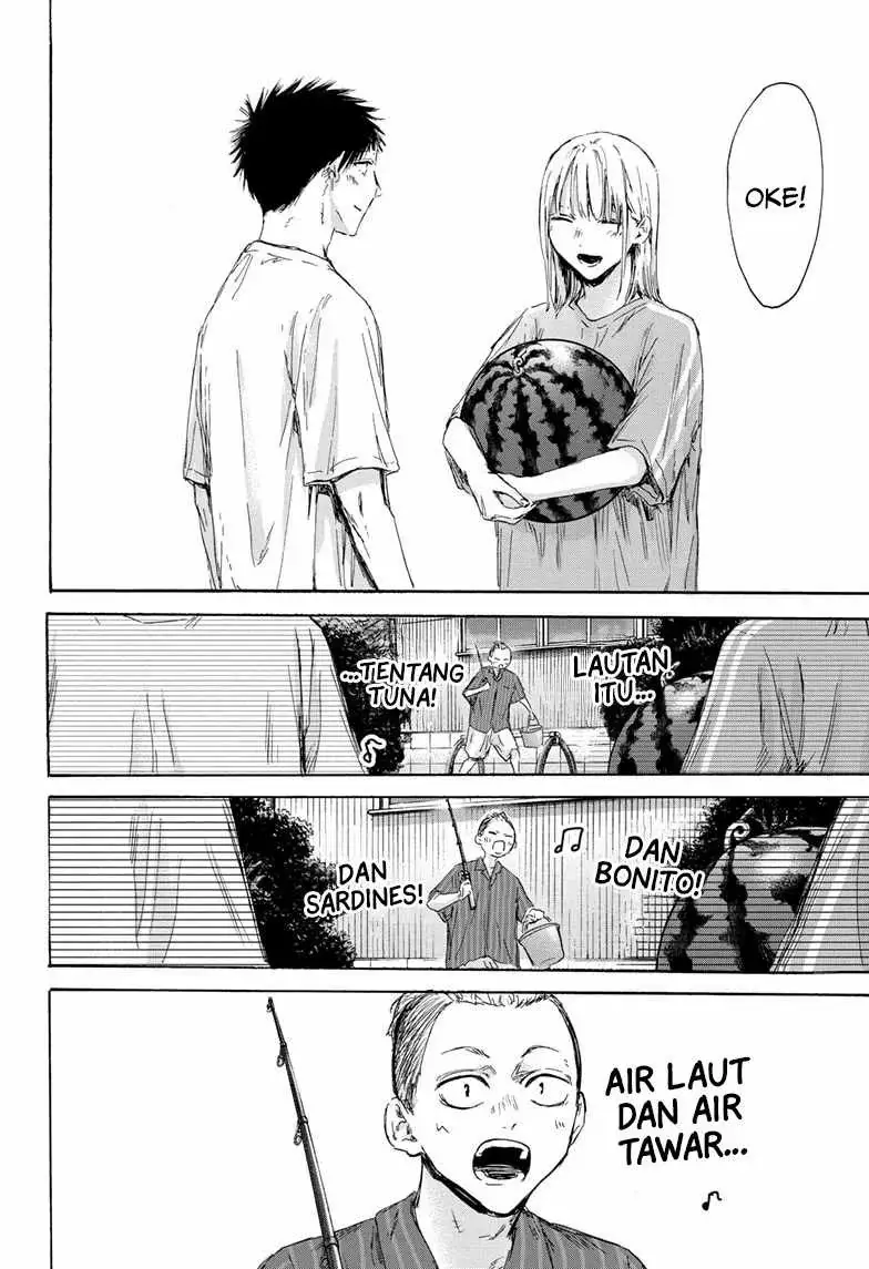 Read Blue Box (ID) Manga Online