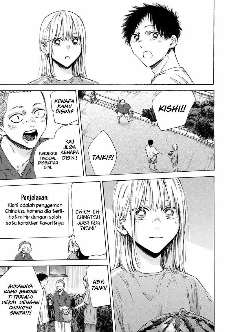 Read Blue Box (ID) Manga Online