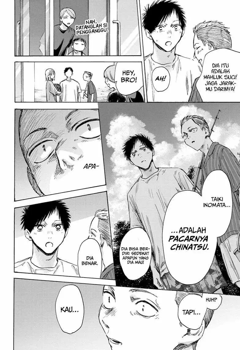 Read Blue Box (ID) Manga Online