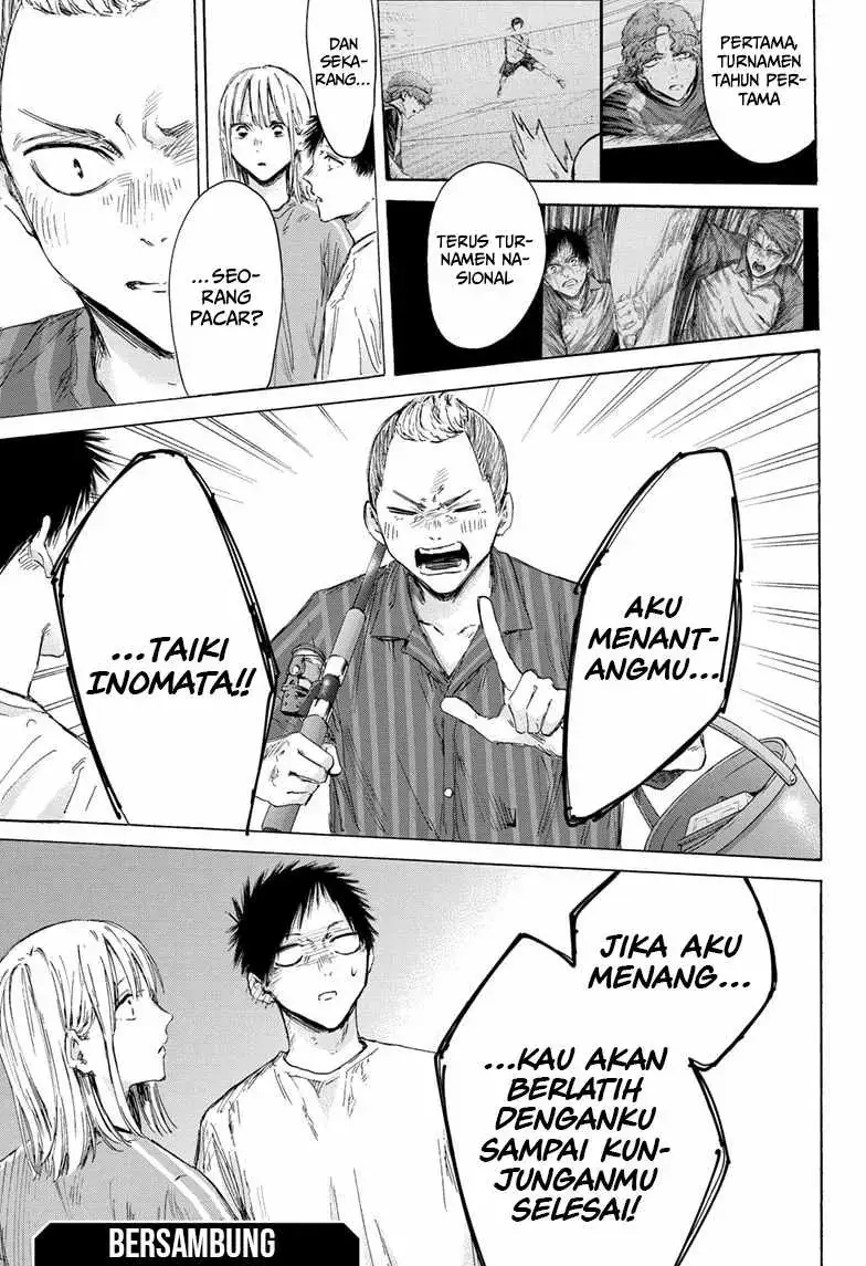 Read Blue Box (ID) Manga Online