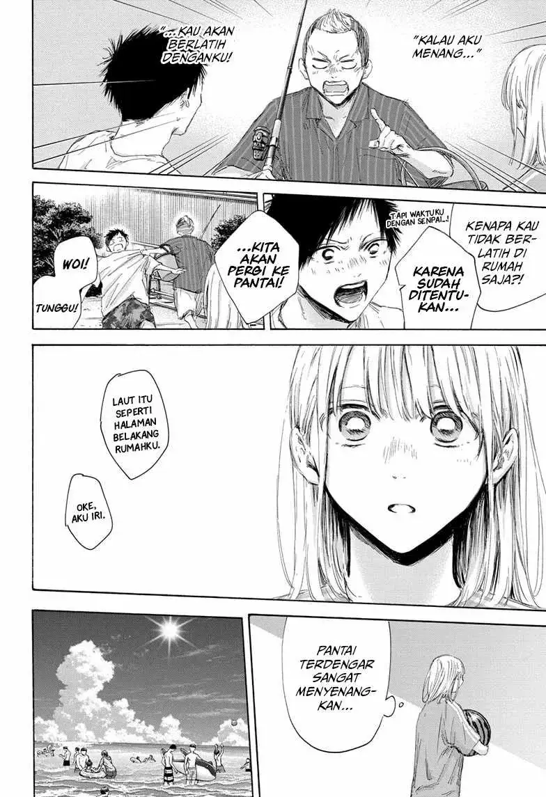 Read Blue Box (ID) Manga Online