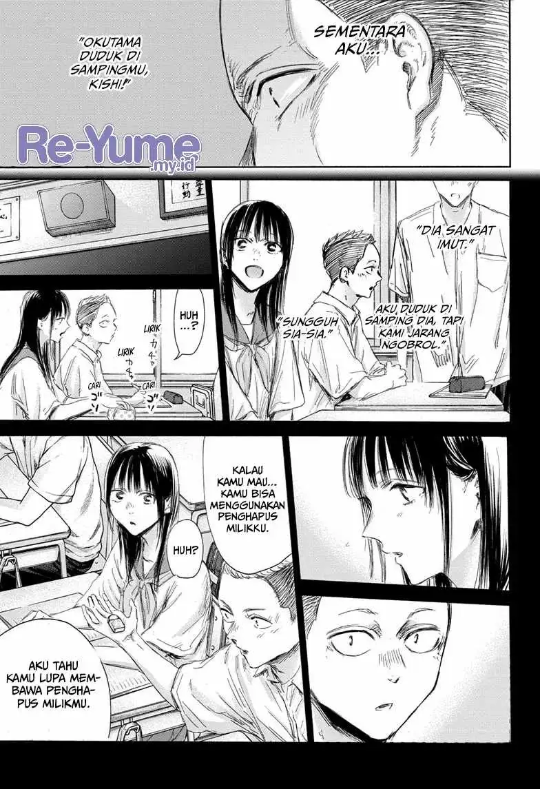 Read Blue Box (ID) Manga Online