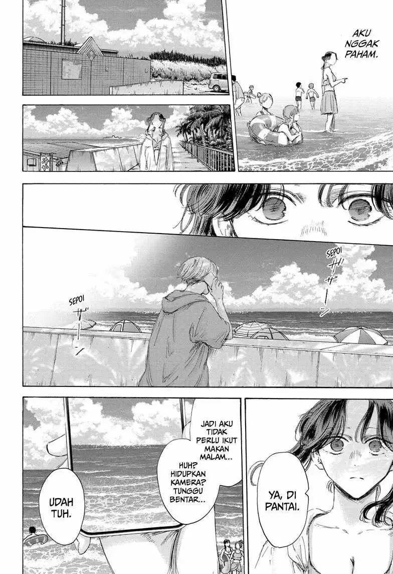 Read Blue Box (ID) Manga Online