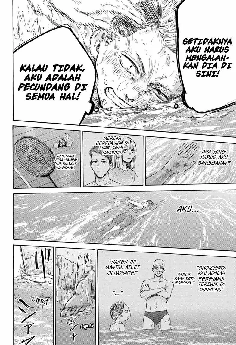 Read Blue Box (ID) Manga Online